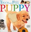 Puppy (Touch & Feel)