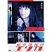�閧������G���J�@DVD-BOX
