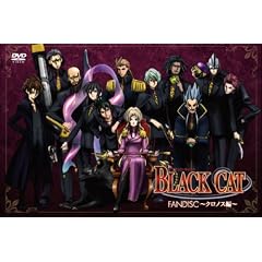 BLACK CAT FANDISC ~�N���m�X��~ [DVD]