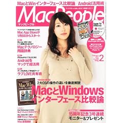 Mac People (�}�b�N�s�[�v��) 2011�N 02���� [�G��]