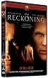 ���ʂ̐^�� [DVD]