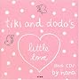 tiki and dodo�fs little love