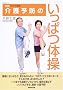 ���\�h�̂����ς̑��\NHK�����₩���� (�������p�V���[�Y)