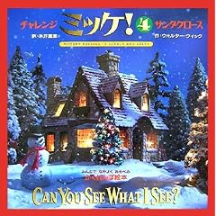 �`�������W�~�b�P! 4 �T���^�N���[�X