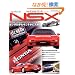 HONDA NSX ������ (NEKO MOOK 1503 ���W�F���_���[�E�W�F�C�Y)