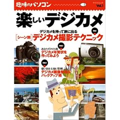 ��̃p�\�R�� Vol.1 �y�����f�W�J�� (���b�N) (MYCOM���b�N)