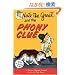 Nate the Great and the Phony Clue