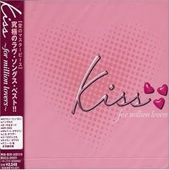kiss~for million lovers~