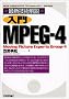 �ŐV�Z�p��� ����MPEG�]4