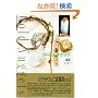 �S�[���h�E�i�Q�b�c (OEJ books)