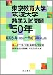 ���������w/�}�g��w���w�������50�N