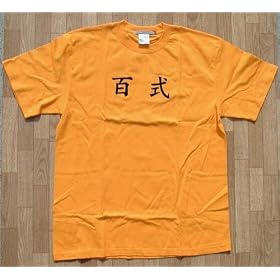 ガンダム 百式Tシャツ