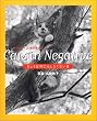 Cats in Negative�\���傤�͉����������Ȃ���