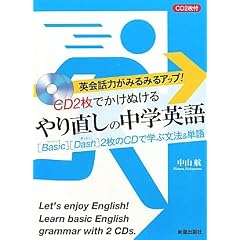 CD2���ł����ʂ����蒼���̒��w�p��
