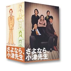 ����Ȃ�A���Ð搶 DVD-BOX