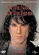���̋F��� [DVD]