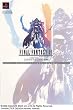 FINAL FANTASY XII  First Fligt Guide (V�W�����v�u�b�N�X)