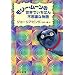 �ō�BOOK
