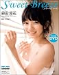 Sweet Breeze �X�c���Ԏʐ^�W (�T�u��DVD���b�N)