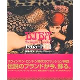 BIBA �X�E�B���M���E�����h��1965-1974���� �ςɂ��