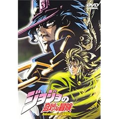 ジョジョの奇妙な冒険 Adventure.2-緑の法皇-