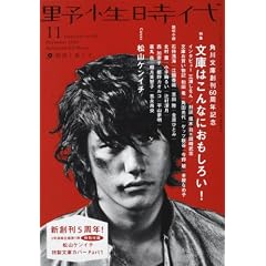 �쐫���� ��60��  62331-61  KADOKAWA���|MOOK (KADOKAWA���|MOOK 61)