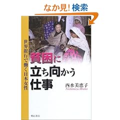 �n���ɗ����������d��