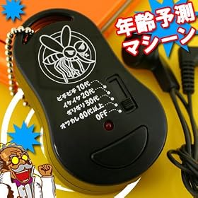 �N��\���}�V�������X�L�[�g�T�E���h�@�g�V�o���[���@(�u���b�N)