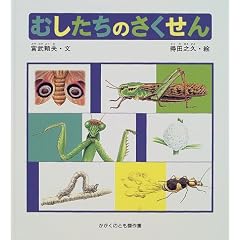 �ނ������̂������� (�������̂Ƃ�����W�\�ǂ��ǂ�������)