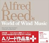 [CD]リード(アルフレッド) アルフレッド・リード作品集 プラス