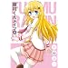 �������񃁃C�c(4) (�K���K���R�~�b�N�XONLINE)