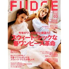 FUDGE (�t�@�b�W) 2012�N 03���� [�G��]