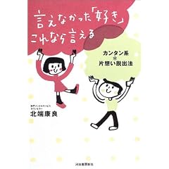 �����Ȃ������u�D���v����Ȃ猾����