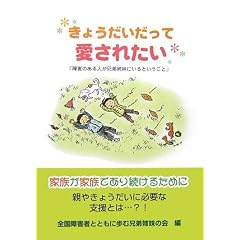 ���傤���������Ĉ����ꂽ���\�u��Q�̂���l���Z��o���ɂ���Ƃ������Ɓv