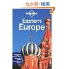 Lonely Planet Eastern Europe
