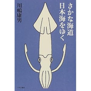 �����ȊC�����{�C���䂭  