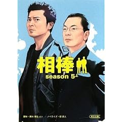 ���_ season5�� (��������)