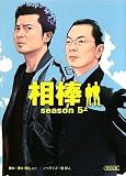 ���_ season5�� (��������)