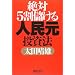 �������ɂ�����ƕ��C���E�E�E�E