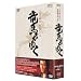 ���n���䂭 DVD-BOX(5���g)