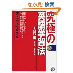 ���ɂ̉p��w�K�@K/H System (�����)