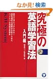 ���ɂ̉p��w�K�@K/H System (�����)