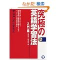 ���ɂ̉p��w�K�@K/H System (�����)