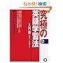 ���ɂ̉p��w�K�@K/H System (�����)