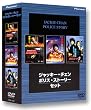 �W���b�L�[�E�`�F�� �|���X�E�X�g�[���[�E�Z�b�g [DVD]