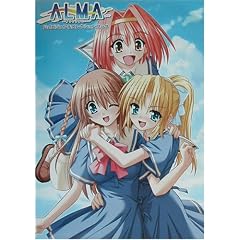 ALMA �����Ƃ��΂Ɂc�����r�W���A���R���N�V�����u�b�N