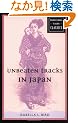 Unbeaten Tracks in Japan (Travelers' Tales Classic Series)