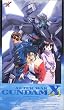 �@���V���I�K���_�� X vol.1 [VHS]