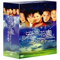 �����ԉ� ~�Ԃ��j�q~ DVD-BOX 1