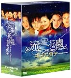 �����ԉ� ~�Ԃ��j�q~ DVD-BOX 1